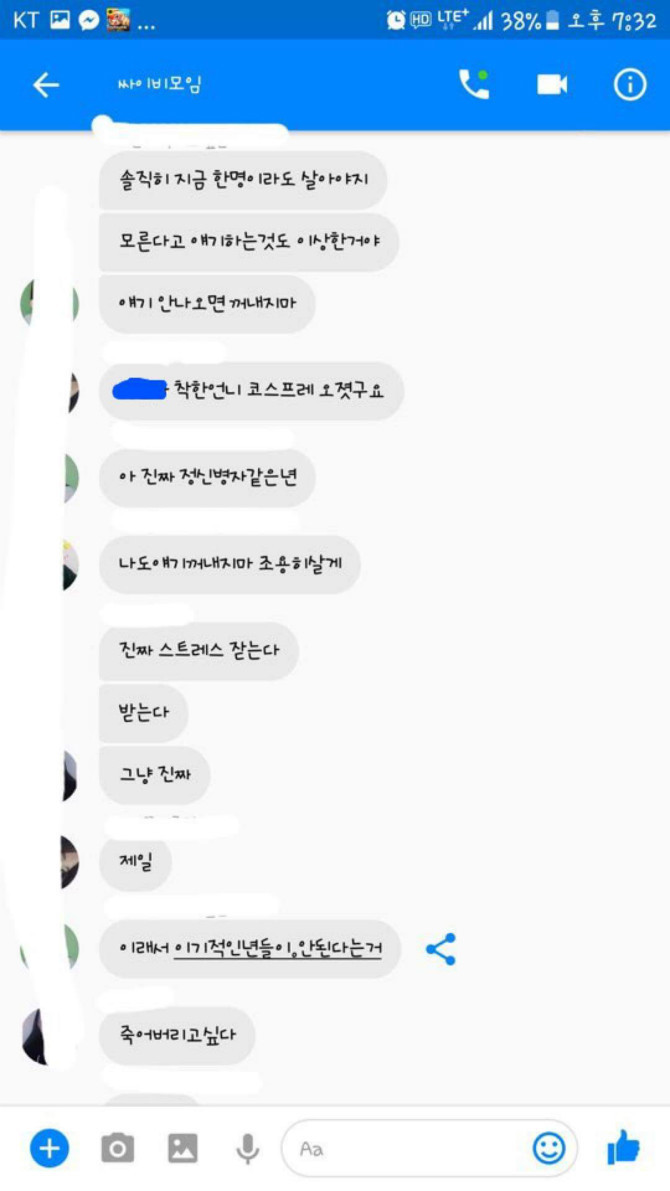 충격적인 강릉 여중생 폭행사건.jpg | 인스티즈
