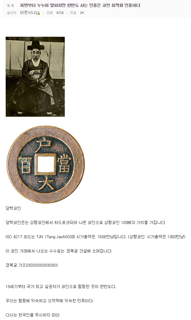 경복궁 가즈아ㅏㅏㅏㅏㅏㅏㅏ | 인스티즈