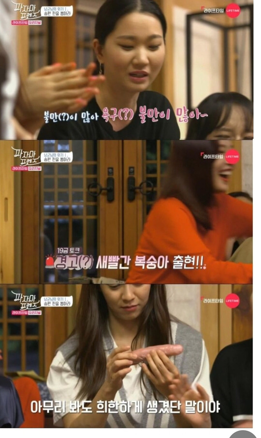 불만있는듯한 레드벨벳 조이.jpg | 인스티즈