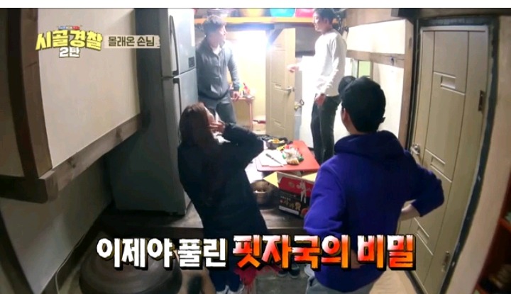 시골경찰 순경들위해 요리 해주려다 손가락 다친 걸그룹 | 인스티즈