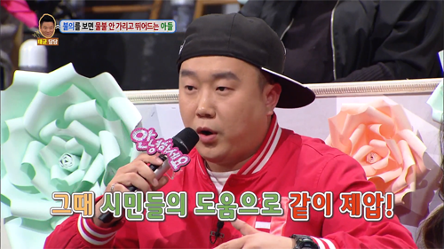 [안녕하세요] 불의를 보면 물불 안가리고 뛰어드는 아들 | 인스티즈