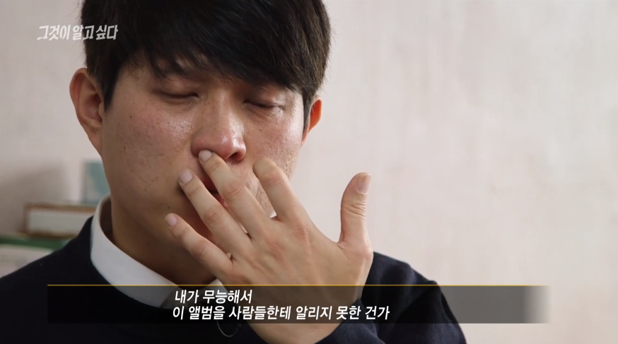 그알에서 감정이 이입됐던 기획사대표의 눈물 | 인스티즈