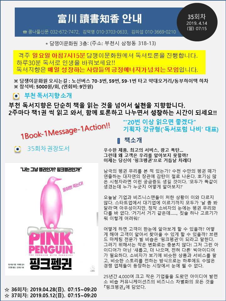 핑크빌 이미지