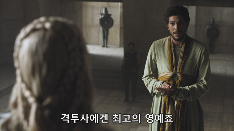 [왕좌의게임] 폭풍의 딸 57화 | 인스티즈