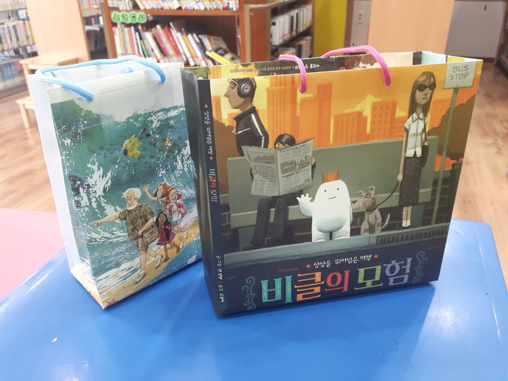종이가방 이미지