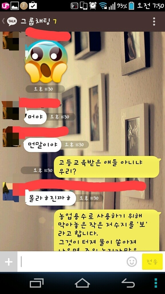 일상생활 불가능한 사람들 | 인스티즈