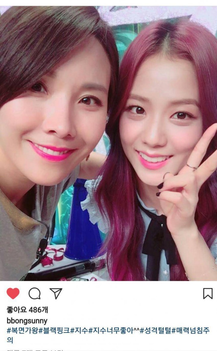 봉선류 최고 존엄의 연예인 | 인스티즈