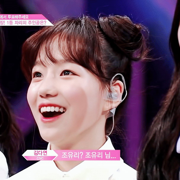 아이즈원(IZ*ONE) 조유리.gif | 인스티즈