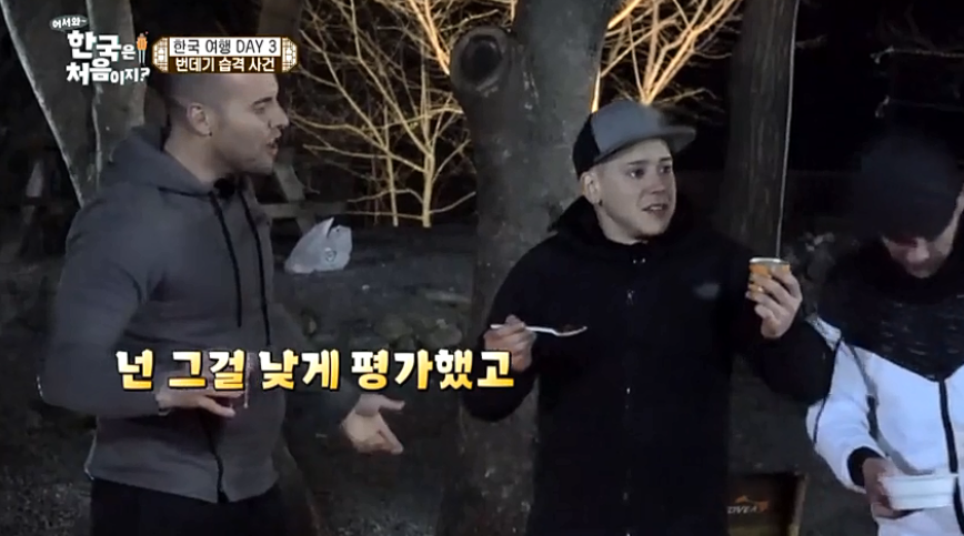 [어서와한국은처음이지2] 스페인 친구들의 번데기 체험기ㅋㅋㅋㅋㅋㅋㅋㅋㅋㅋㅋㅋㅋㅋㅋ | 인스티즈