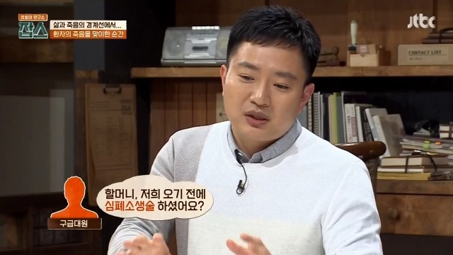 환자에게 사망선고를 할 때 의사가 느끼는 감정들 | 인스티즈