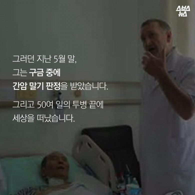 빈 의자가 받은 상 | 인스티즈