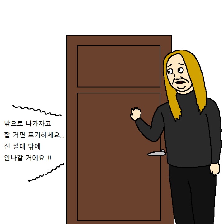 외출 공포증에 걸린 아이가 극복하는 만화.jpg | 인스티즈