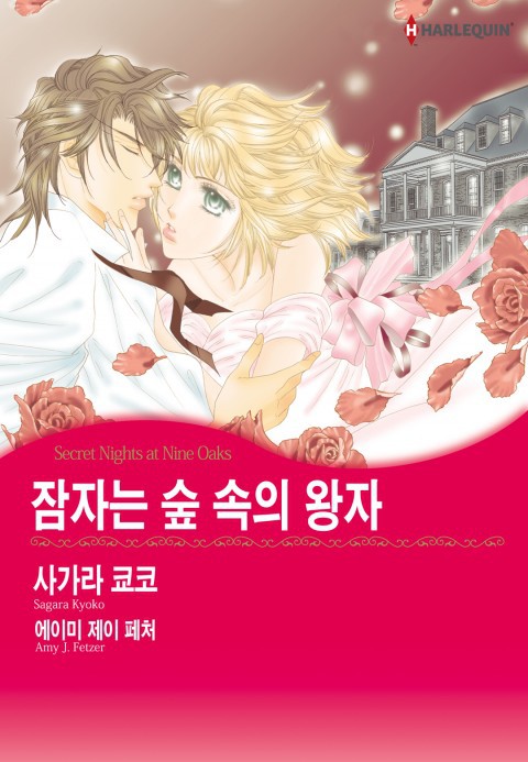 사가라 이미지