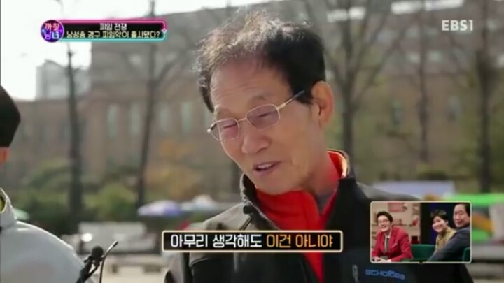 남성 피임약을 본 한국남들 | 인스티즈