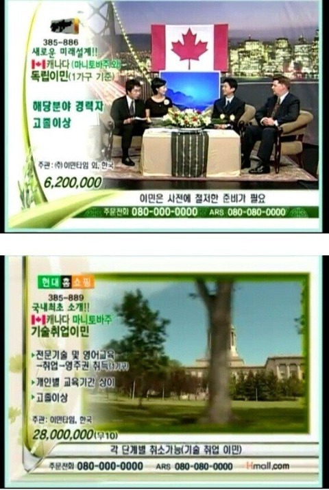 15년전 전설의 홈쇼핑 히트상품...jpg | 인스티즈