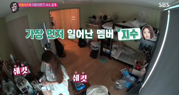 락페에 가기위해 러블리즈 지수가 멤버들을 꼬시는 방법.jpgif | 인스티즈