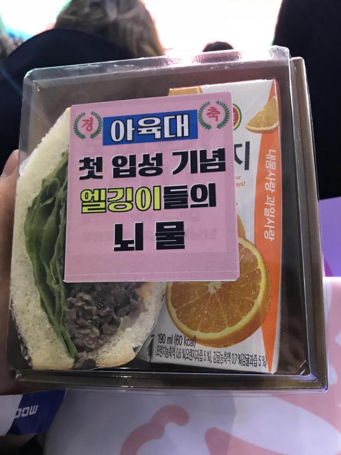 아육대가 아이돌들의 도시락 경연장으로 바뀐이유.jpg | 인스티즈