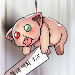 쿠타오 이미지