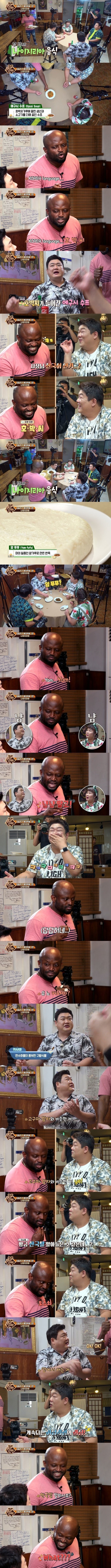 한국어 모르시는 사장님 | 인스티즈