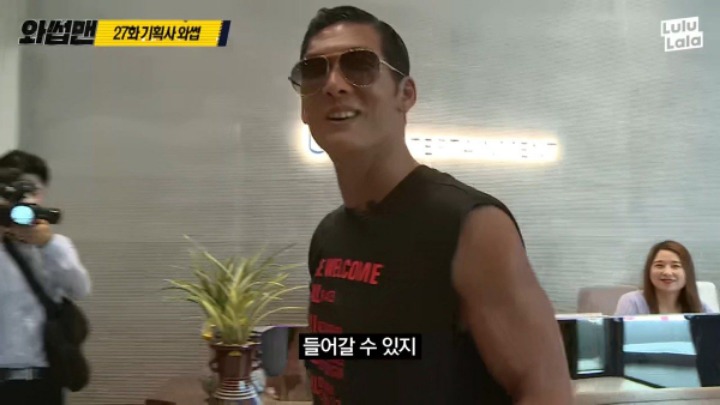 JYP신사옥에 간 박준형 | 인스티즈