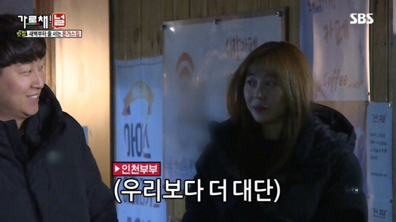 돈까스 먹으러 새벽5시에 줄 선 양세형.jpg | 인스티즈