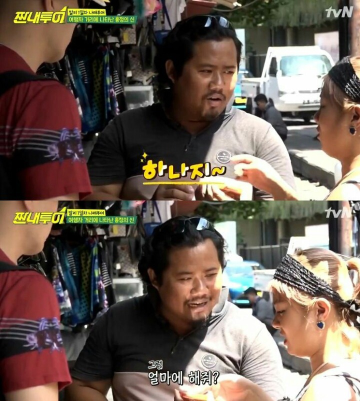 발리에서 물건 살 때 제값에 사면 안 되는 이유 | 인스티즈