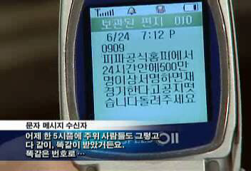 재경기 레전드.jpg | 인스티즈
