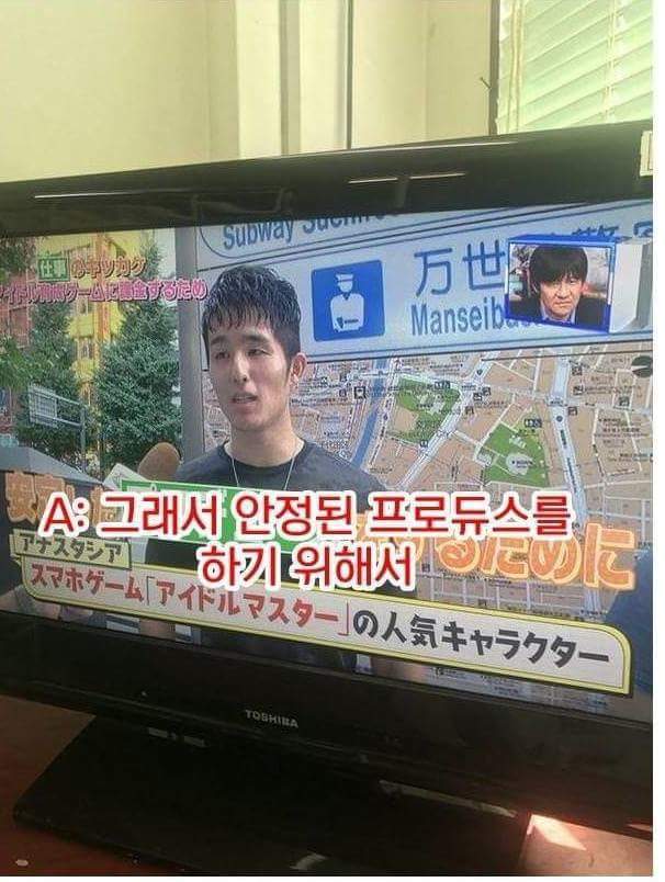 흔한 자위대 입대사유 | 인스티즈