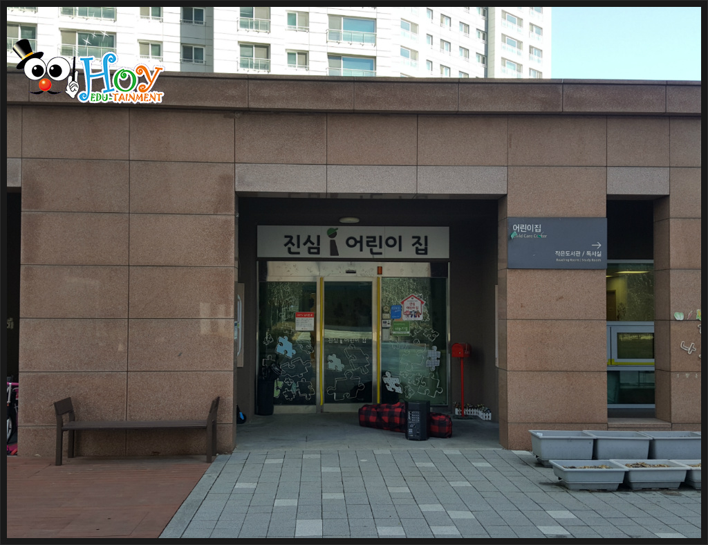 늘푸른에듀 이미지