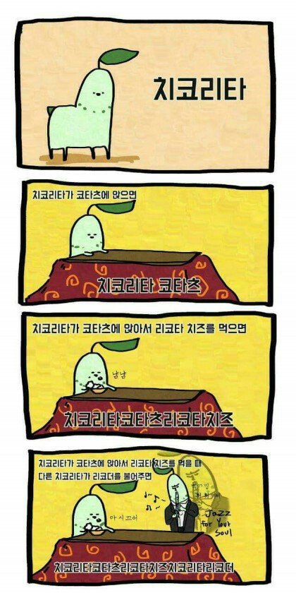 공장장 이미지