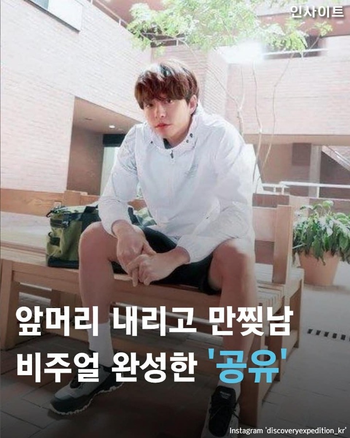우리 나이로 사십 | 인스티즈