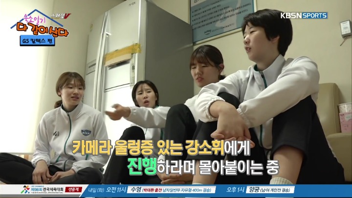 방송 중 막내에게 몰카시전하는 언니들.jpg | 인스티즈