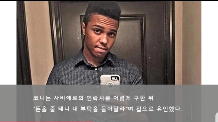 엄마의 복수.jpg | 인스티즈