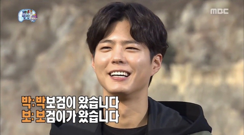 무한도전 후반기 분위기 ㄷㄷㄷ.jpg | 인스티즈