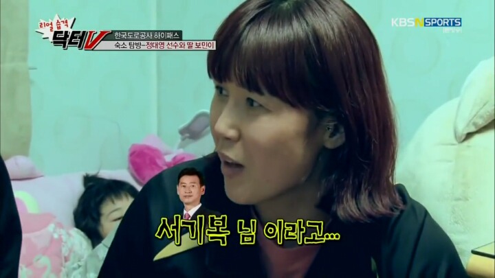 감독님과 거리낌없는 선수.JPG | 인스티즈