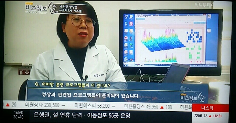 파낙토스IBC통합뇌센터용인수지센터 이미지