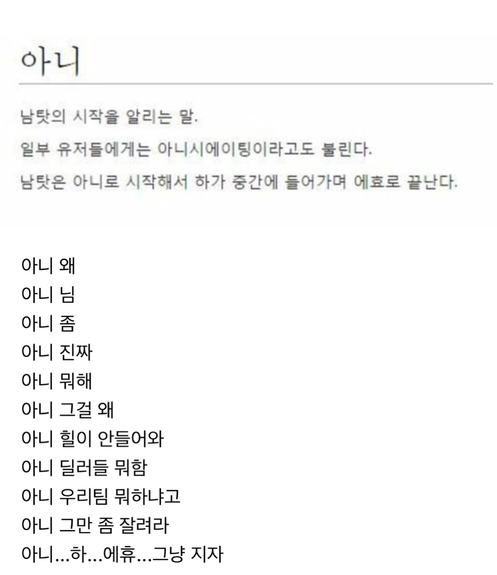 게임에서 이 단어 나오면 사실상 패배.jpg | 인스티즈