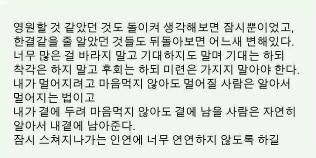 원래 인생은 웨이입니다 | 인스티즈