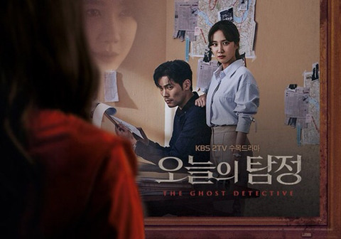 드라마 오늘의 탐정, 뷰티 인사이드 살인적인 촬영 시간 | 인스티즈
