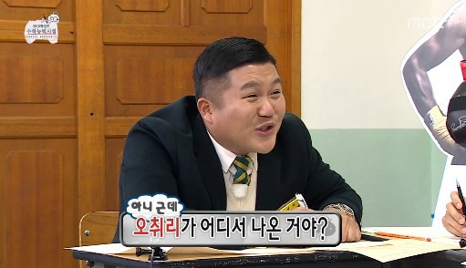 [무한도전] 수포자가 수학을 푸는 방법.jpg | 인스티즈