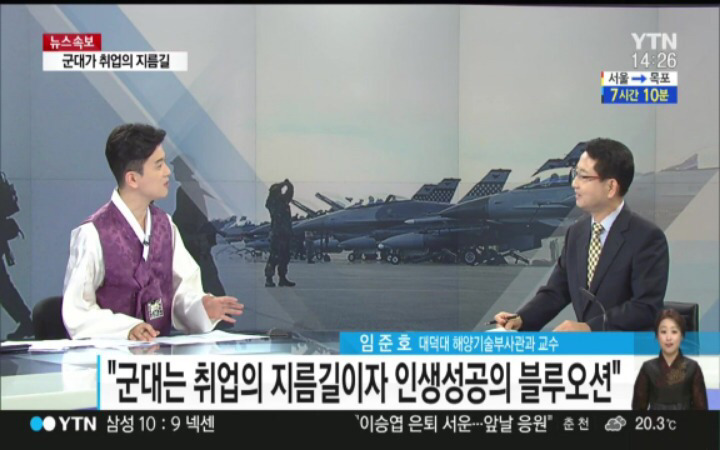 속보)대한민국 군대... | 인스티즈