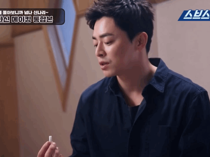 알고보면 몸 조호호오오오온나 잘쓰는 조정석 | 인스티즈