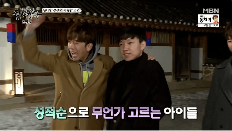 과외선생 성적향상 비법 레전드.jpg | 인스티즈