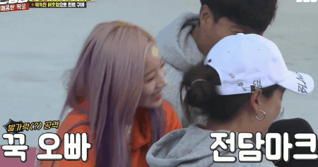 발가락 공격 당하는 김종국.gif | 인스티즈