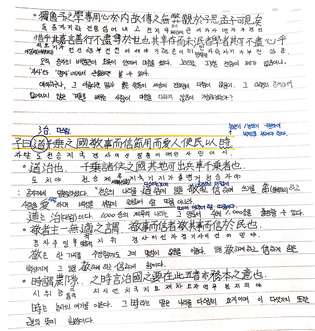 권태석 이미지