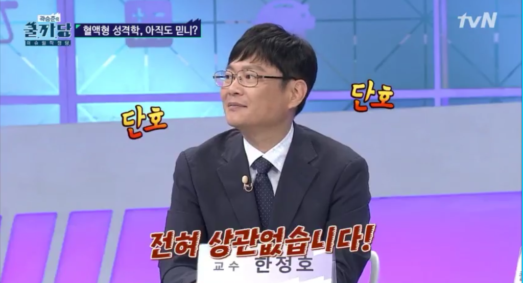 이거 믿는 사람 무식해보임.jpg | 인스티즈