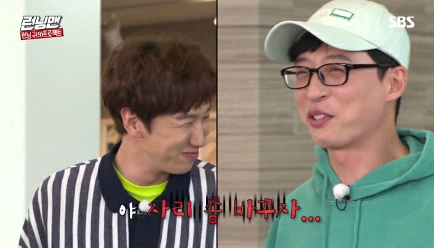 진심으로 당황한 유재석.jpg | 인스티즈