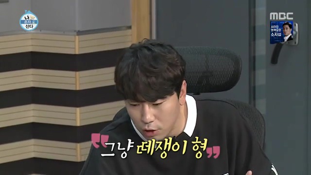 나혼자] 보안카드 사용하는 자와 OTP 사용하는 자 | 인스티즈