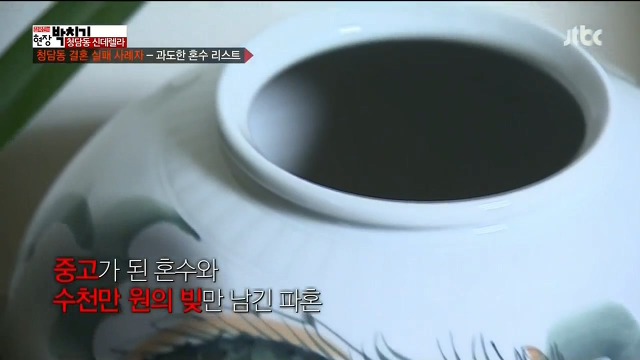  시어머니의 과도한 혼수요구때문에 파혼한 여자이야기.jpg | 인스티즈