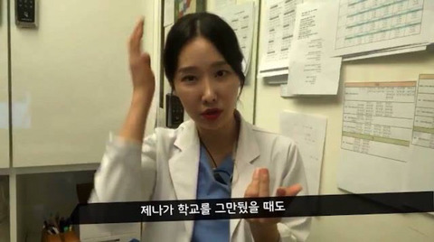 쿨내 진동하는 50대 동안 여의사..그리고 딸.jpg | 인스티즈